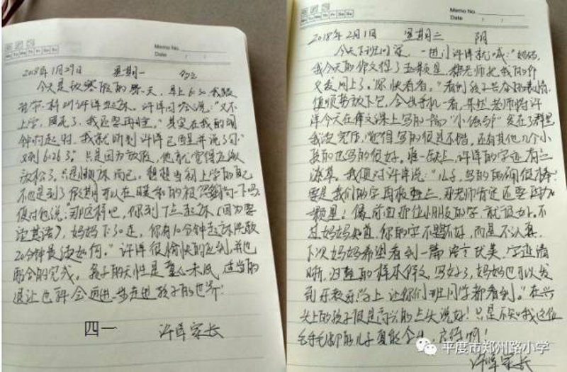 流流我爱我家:温馨家庭生活的幸福密码