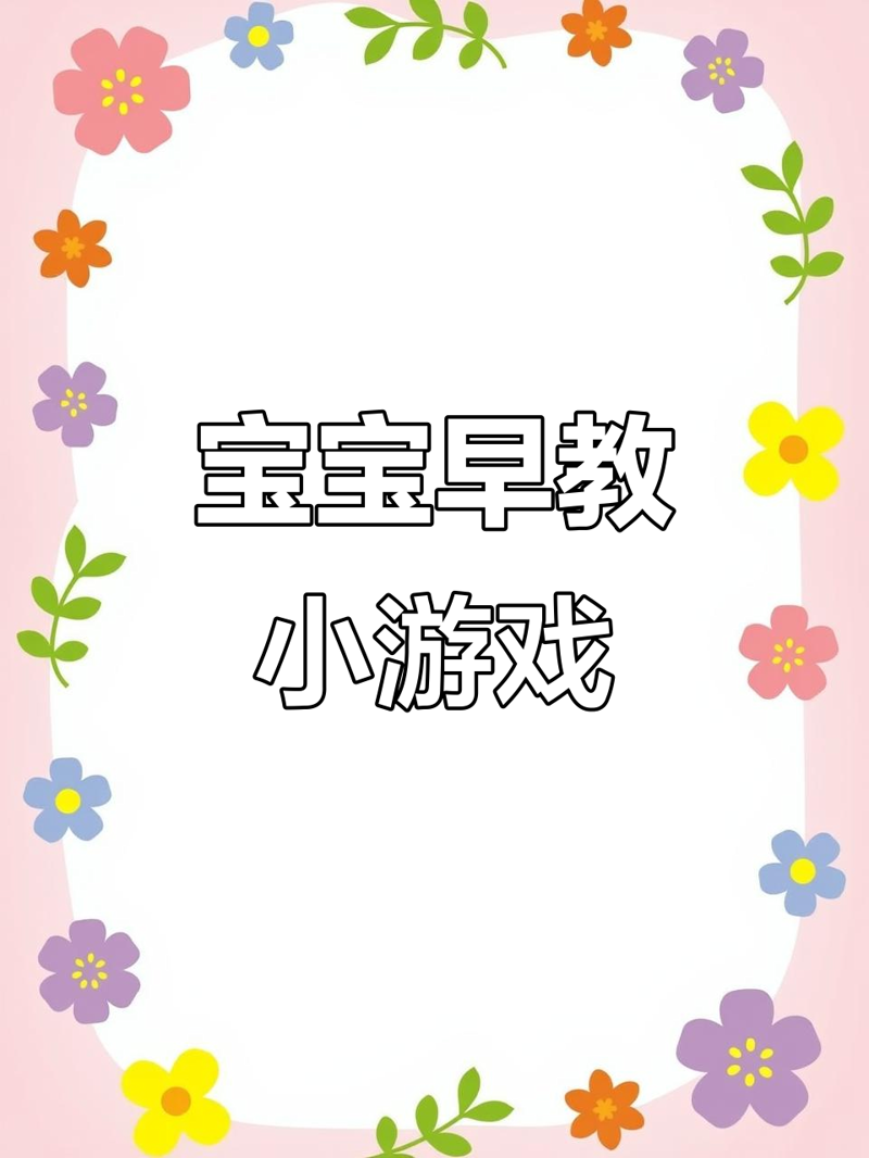 宝宝成长博客:记录小小生命的点滴